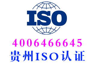 六盘水iso14001:2026环境体系认证